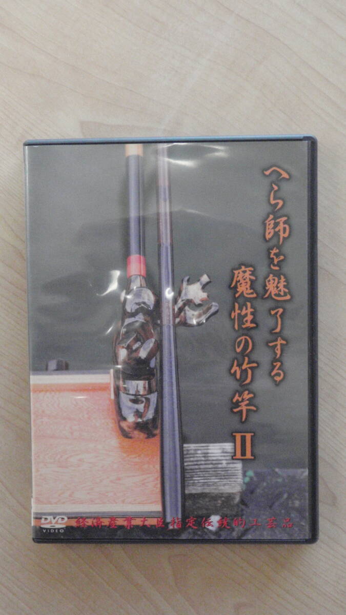 DVD 4の画像4