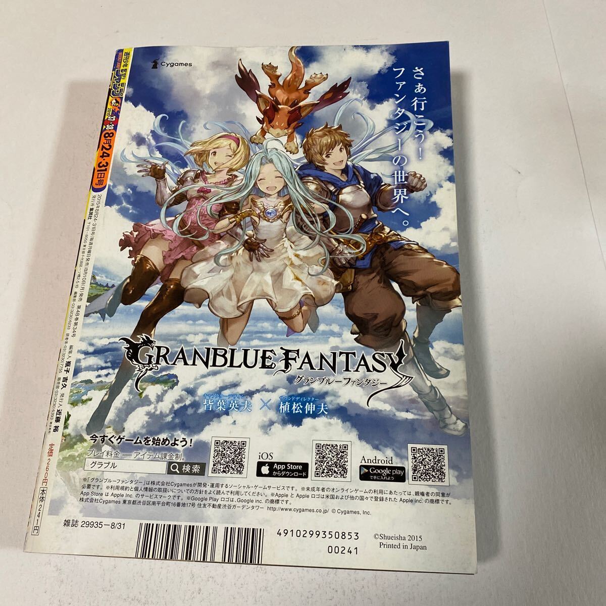 item_image_4
