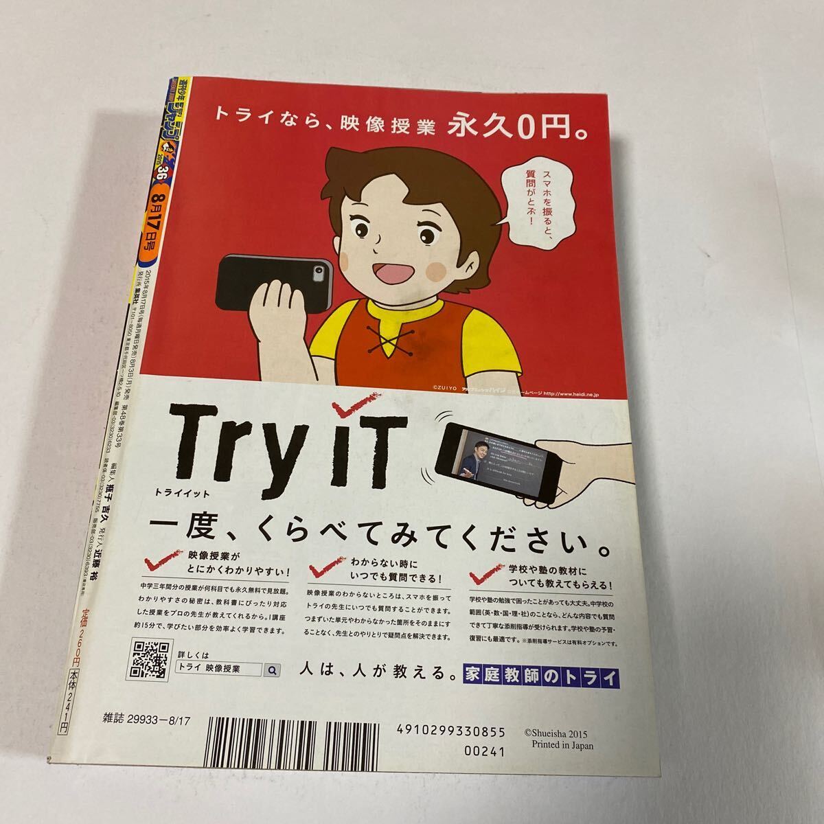item_image_4