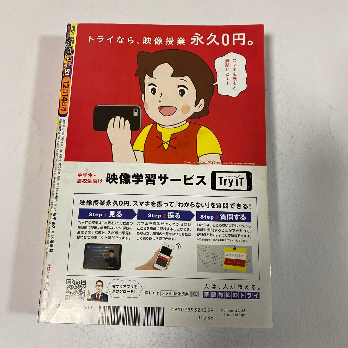 item_image_4