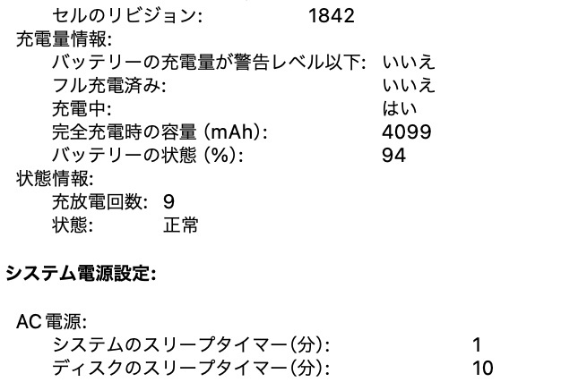 超美品 ◆ Retina MacBook Air 2020 ◆ Core i7 1.2GHz/16G/AppleSSD 512G/macOS Sonoma 14/Windows 11 Pro/Office 2021 ◆_画像8