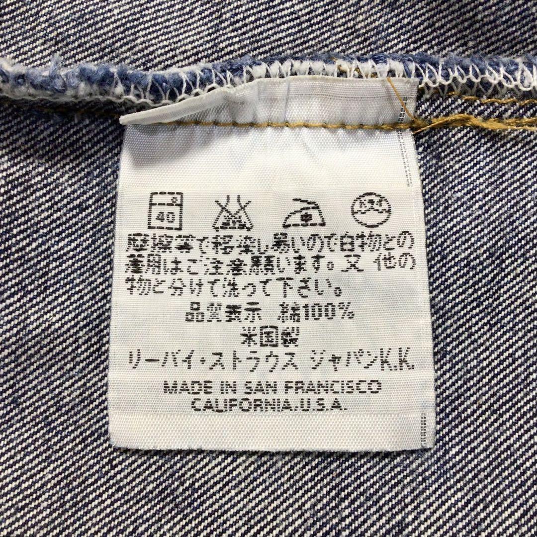 98年USA製リーバイス501XX 赤耳 W32 股下81cm ビッグE 復刻 98年USA製リーバイス501XX 赤耳 W32 股下81cm ビッグE 復刻