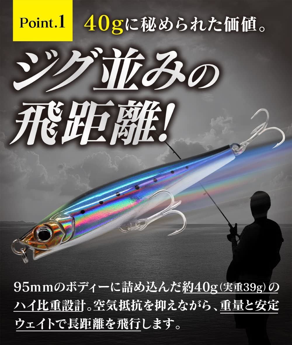 シンキングペンシル 3個ルアーセット 95mm 40g リップ付 貫通ワイヤー 青物 シーバス ヒラメ　トレブルフック　メタルジグ