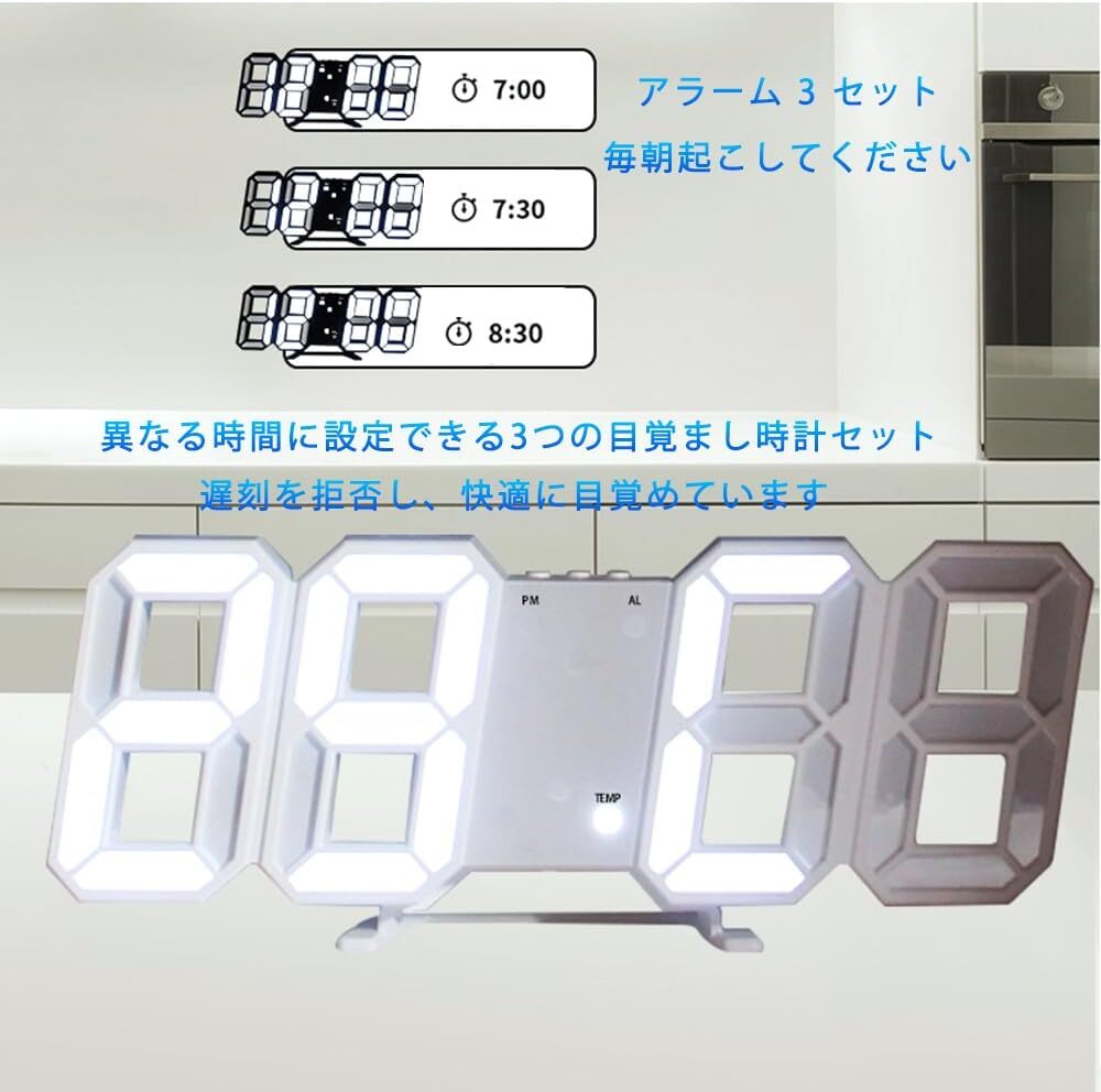 壁掛けデジタル時計 置き時計 ブルー LED 時計 3D数字 CLOCK 目覚まし時計 温度表示 USB給電式 インテリア おしゃれ 日本語説明書_画像6