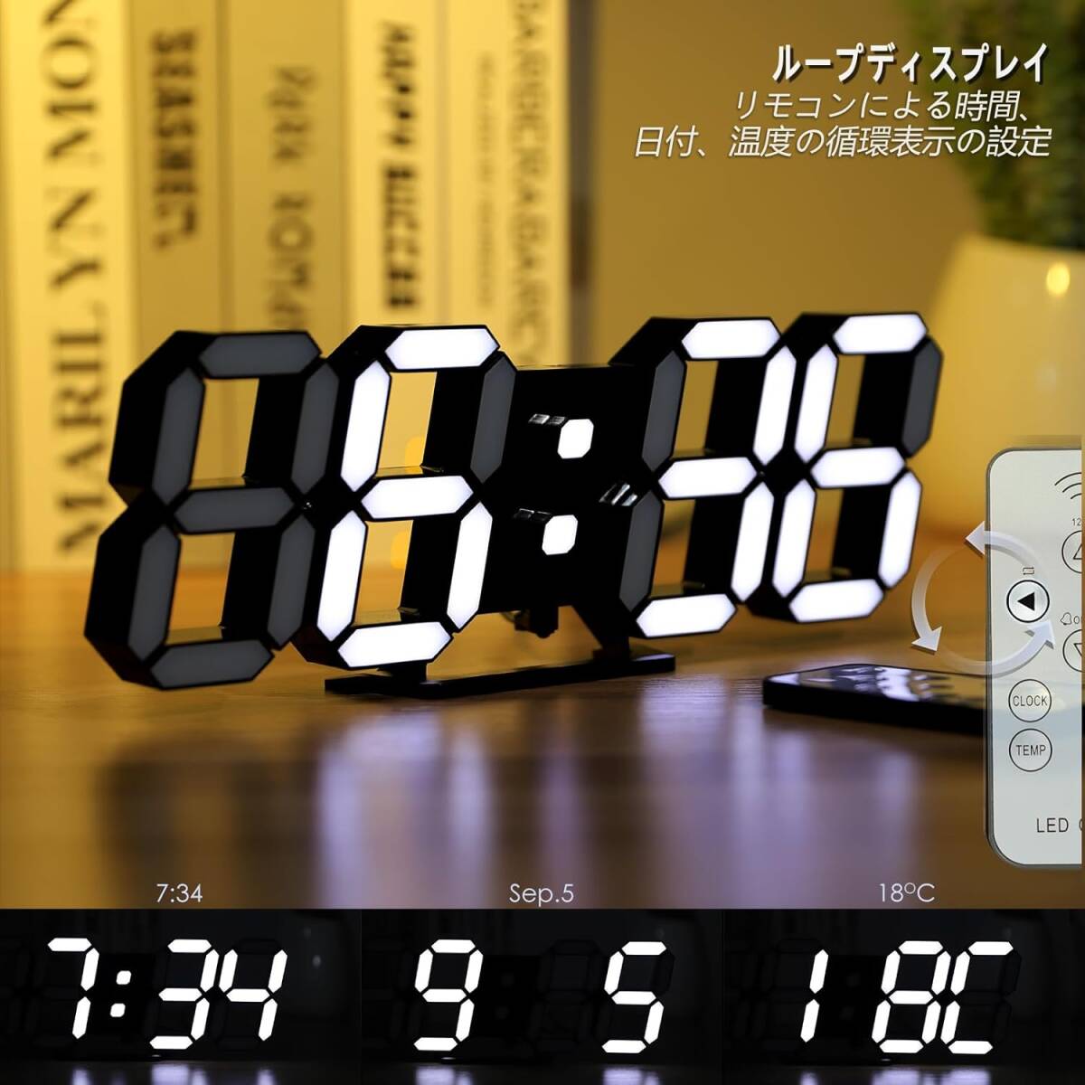 デジタル時計 ネオン壁掛け時計 ブラック 9.7インチ LED時計 3D時計 置時計 明るさ調整可能 リモコン付き 日付 温度 アラーム機能_画像3