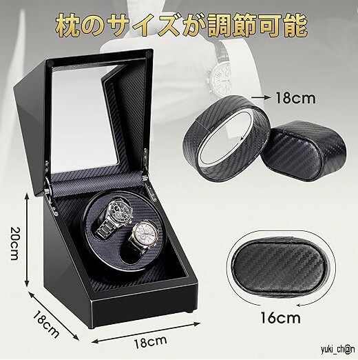  winding machine 2 ps to coil black watch Winder self-winding watch up machine clock storage case arm clock case made in Japan Mabuchi motor design 