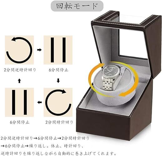  winding machine watch Winder 1 pcs to coil Brown self-winding watch clock winding machine new model wristwatch self-winding watch up correspondence feeling of luxury PU