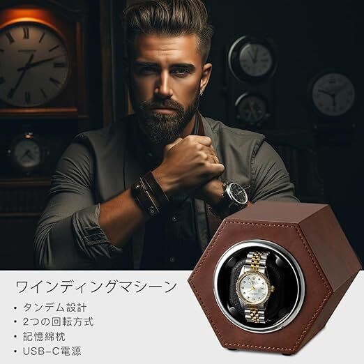  winding machine Brown watch Winder self-winding watch clock winding machine self-winding watch up machine man and woman use stylish present 