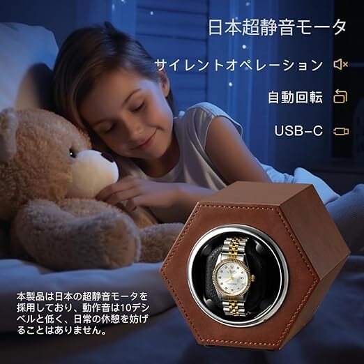  winding machine Brown watch Winder self-winding watch clock winding machine self-winding watch up machine man and woman use stylish present 