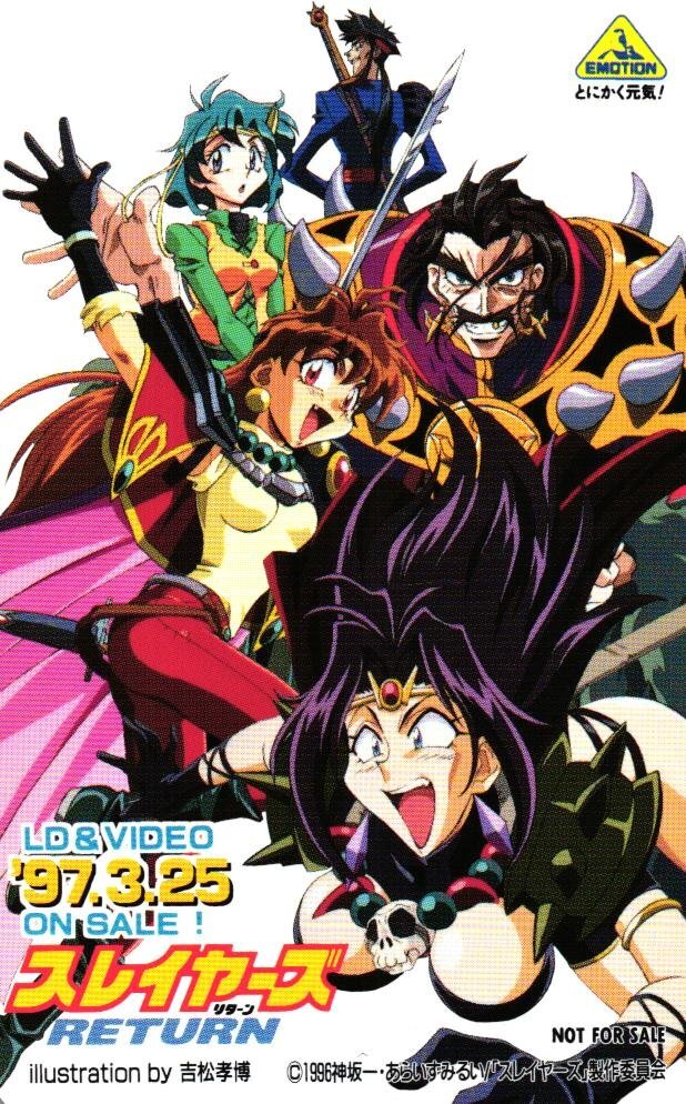 * Slayers RETURN. pine .. Kanzaka Hajime * oh .. see . not for sale scratch * telephone card 50 frequency unused px_170