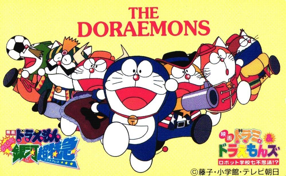 * The * Doraemon z gong mi& Doraemon z robot school 7 mystery!?/ other wistaria . Pro * telephone card 50 frequency unused pv_83