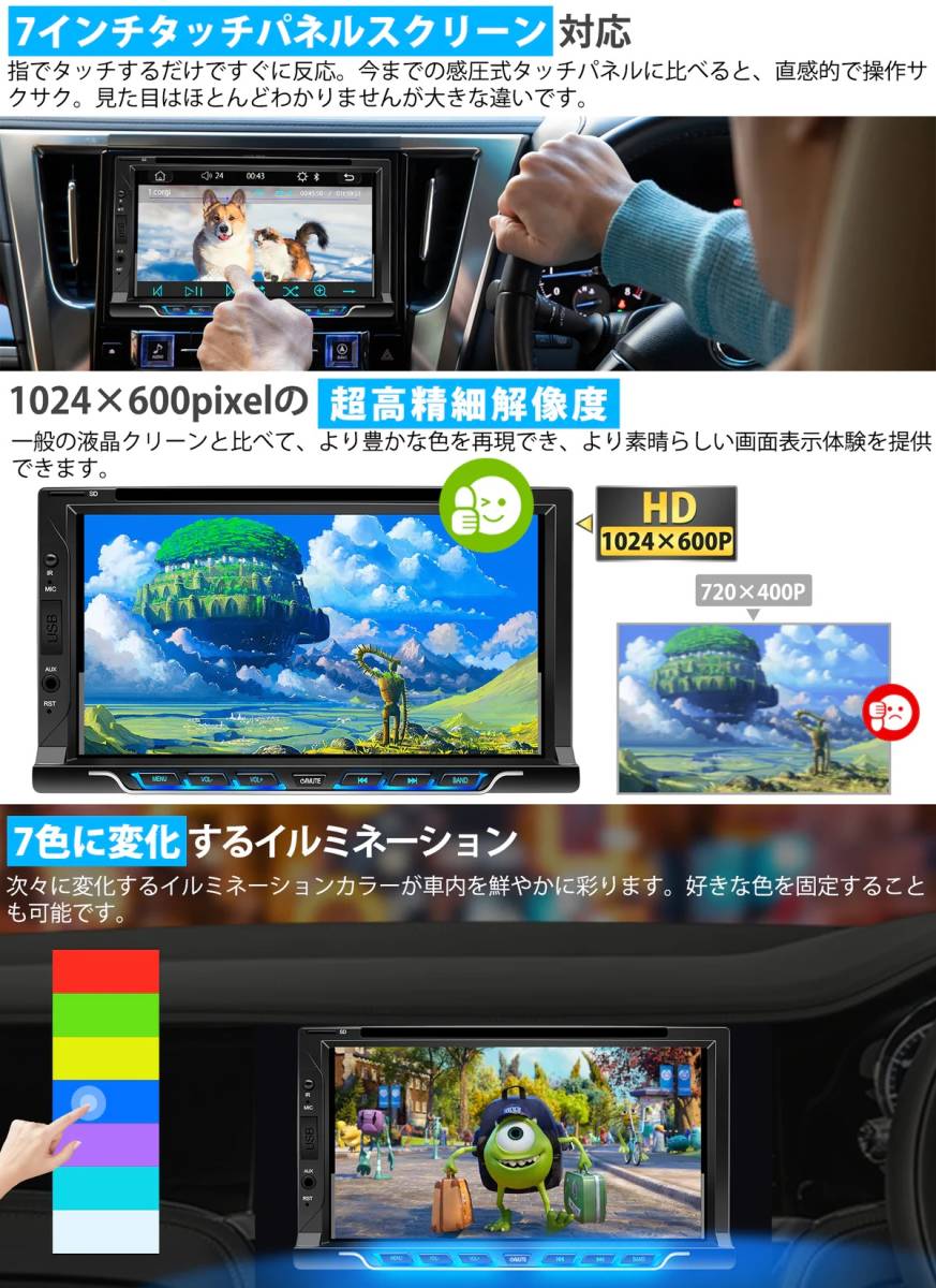 PRA703 7 дюймовый 2DIN DVD плеер Car Audio IPS электростатический тип сенсорный экран беспроводной Apple CarPlay беспроводной AndroidAuto Bluetooth