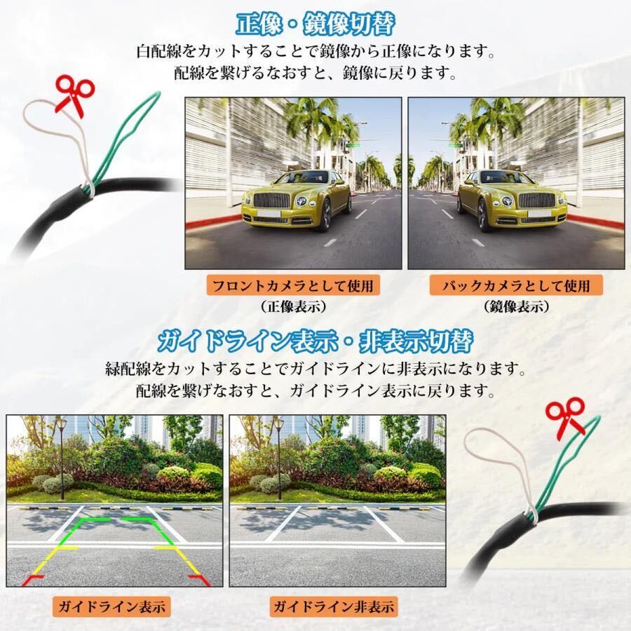  back camera number plate installation microminiature CCD sensor 100 ten thousand pixels super wide-angle IP69K waterproof guideline positive image / mirror image switch possible yellow 12V~24V