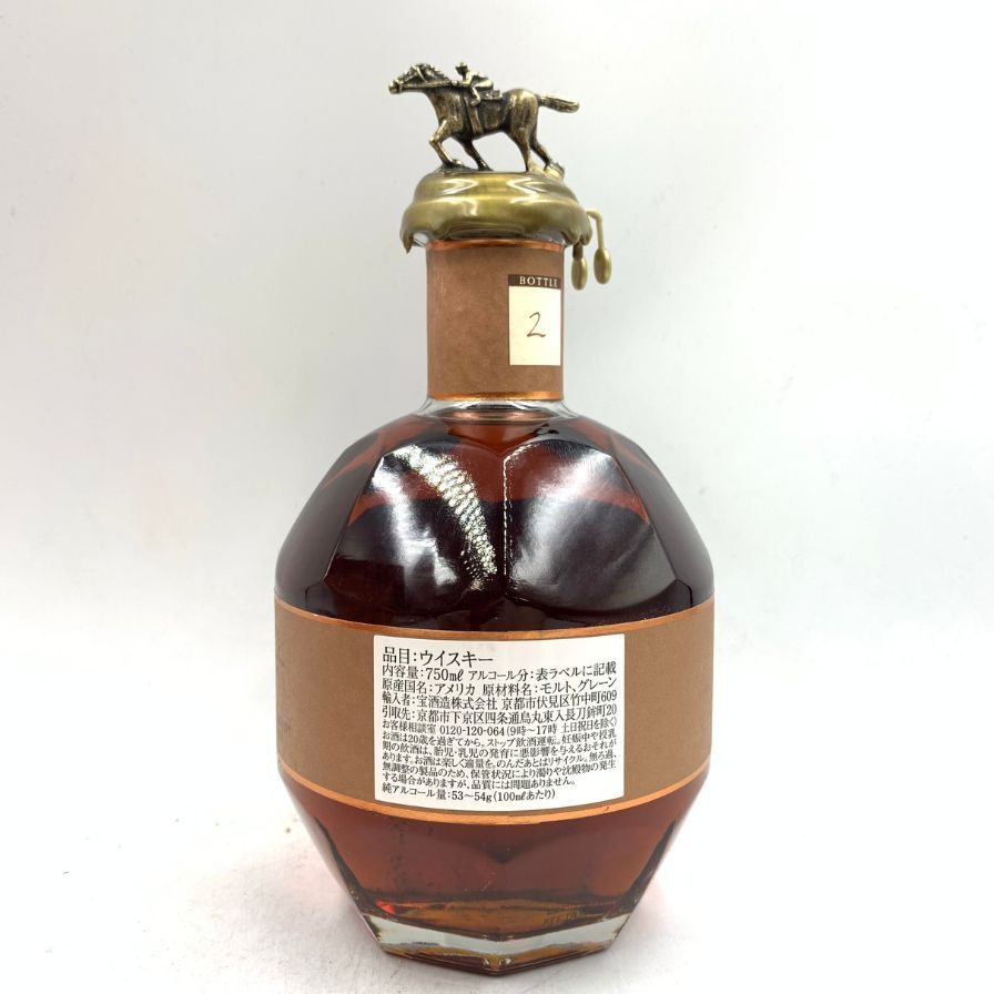 ブラントン ストレート フロム ザ バレル 2023 750ml 66.8% Blanton's Straight From The Barrel 【U1】の画像2