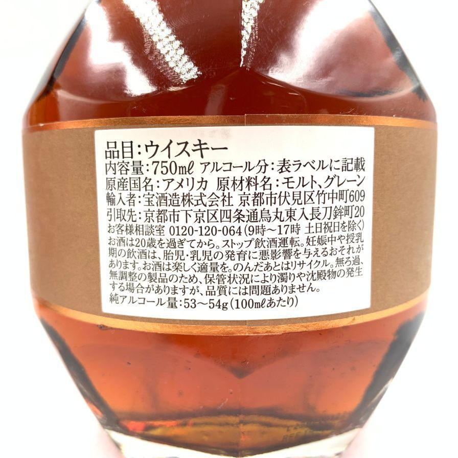 ブラントン ストレート フロム ザ バレル 2023 750ml 66.8% Blanton's Straight From The Barrel 【U1】の画像5