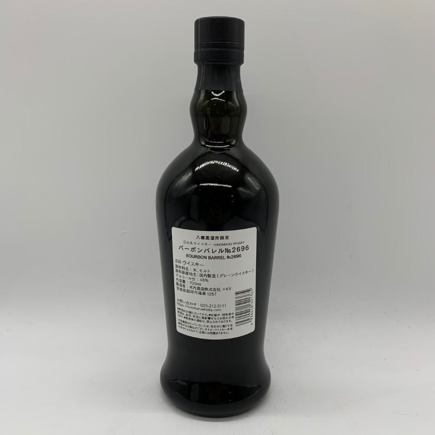 東京都限定◆木内酒造 日の丸 ウイスキー バーボンバレル 2696 ライスウイスキー 700ml 48% HINOMARU WHISKY 【Q1】_画像2