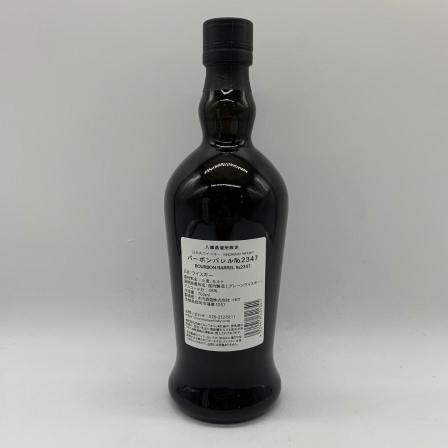 東京都限定◆木内酒造 日の丸 ウイスキー バーボンバレル 2347 ウィート ウイスキー 700ml 48% HINOMARU WHISKY 【R1】_画像2