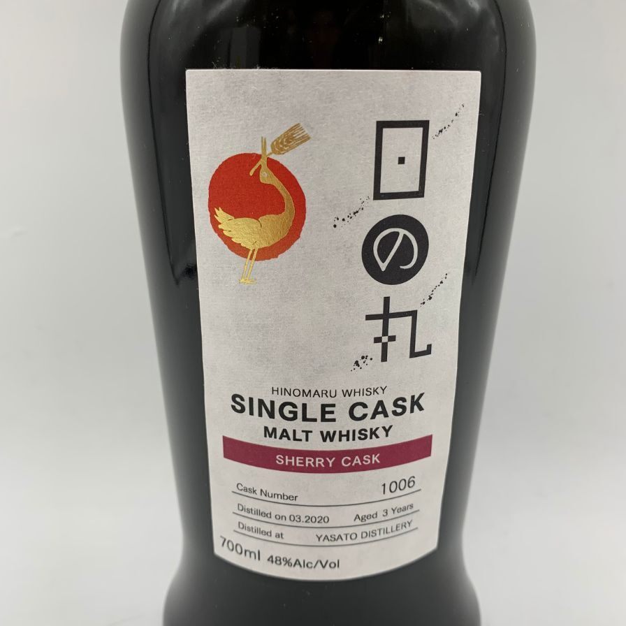 東京都限定◆木内酒造 日の丸 ウイスキー 3年 シェリーカスク No.1006 700ml 48% HINOMARU WHISKY 【T1】_画像4