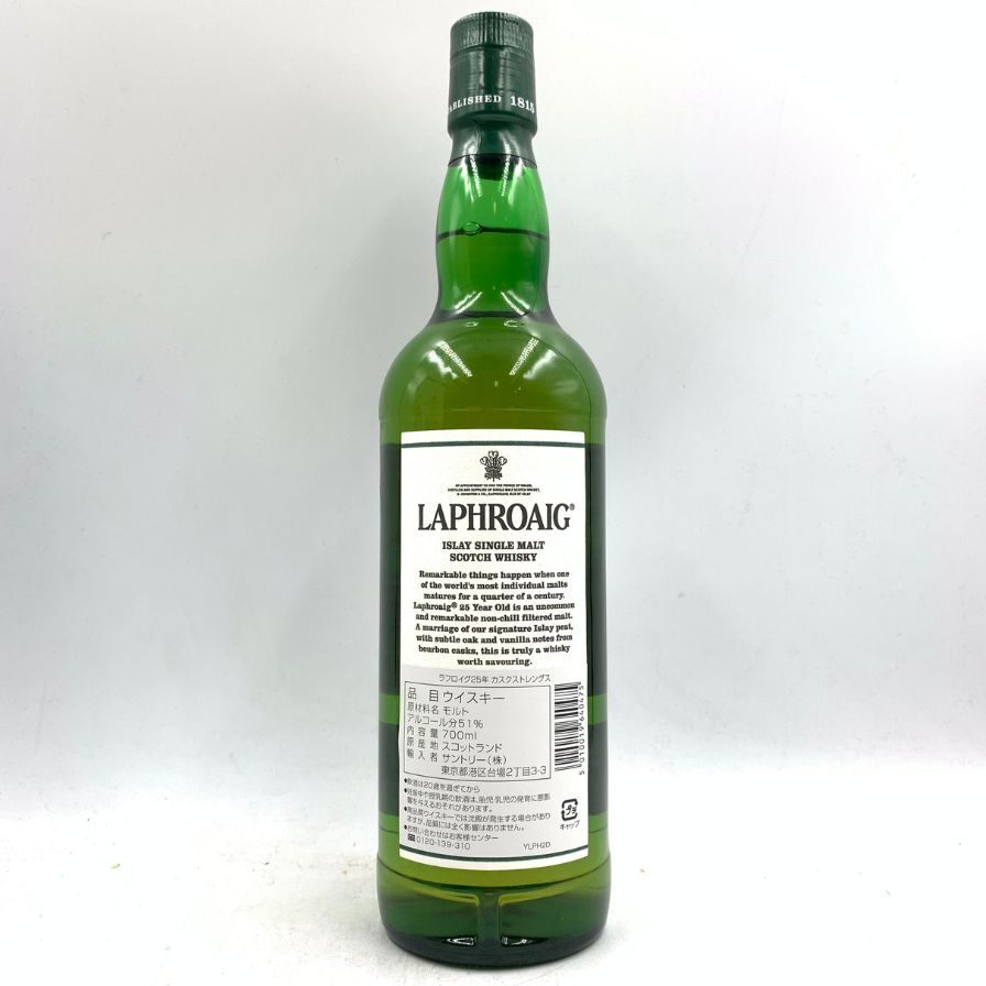 ラフロイグ 25年 カスクストレングス 700ml 51.9% LAPHROAIG 【Q4】_画像2