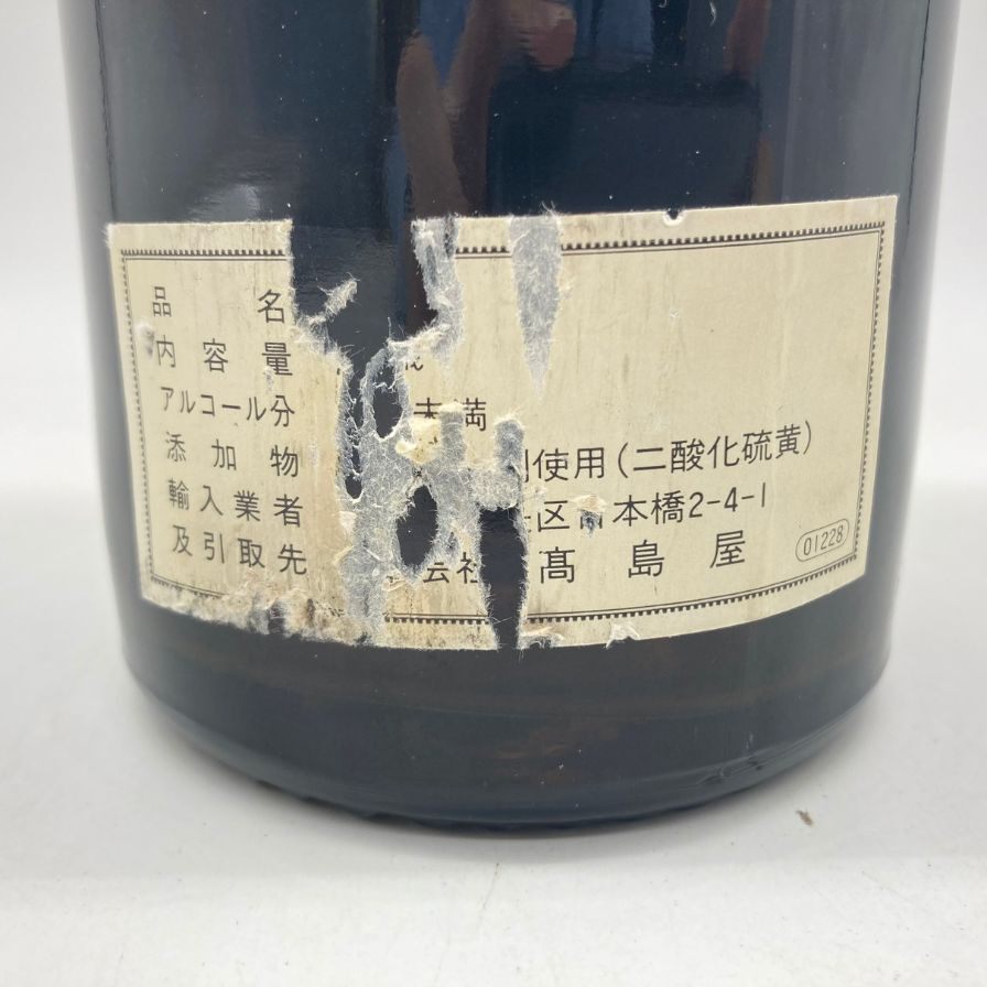 ドメーヌ ド ラ ロマネコンティ ラターシュ 1986 750ml 13% DRC Domaine de la Romane-Conti La Tache 【同梱不可】【D4】_画像5