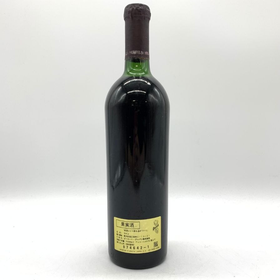 オーパスワン 1987 750ml 12.5% OPUS ONE 【AFA15】_画像2