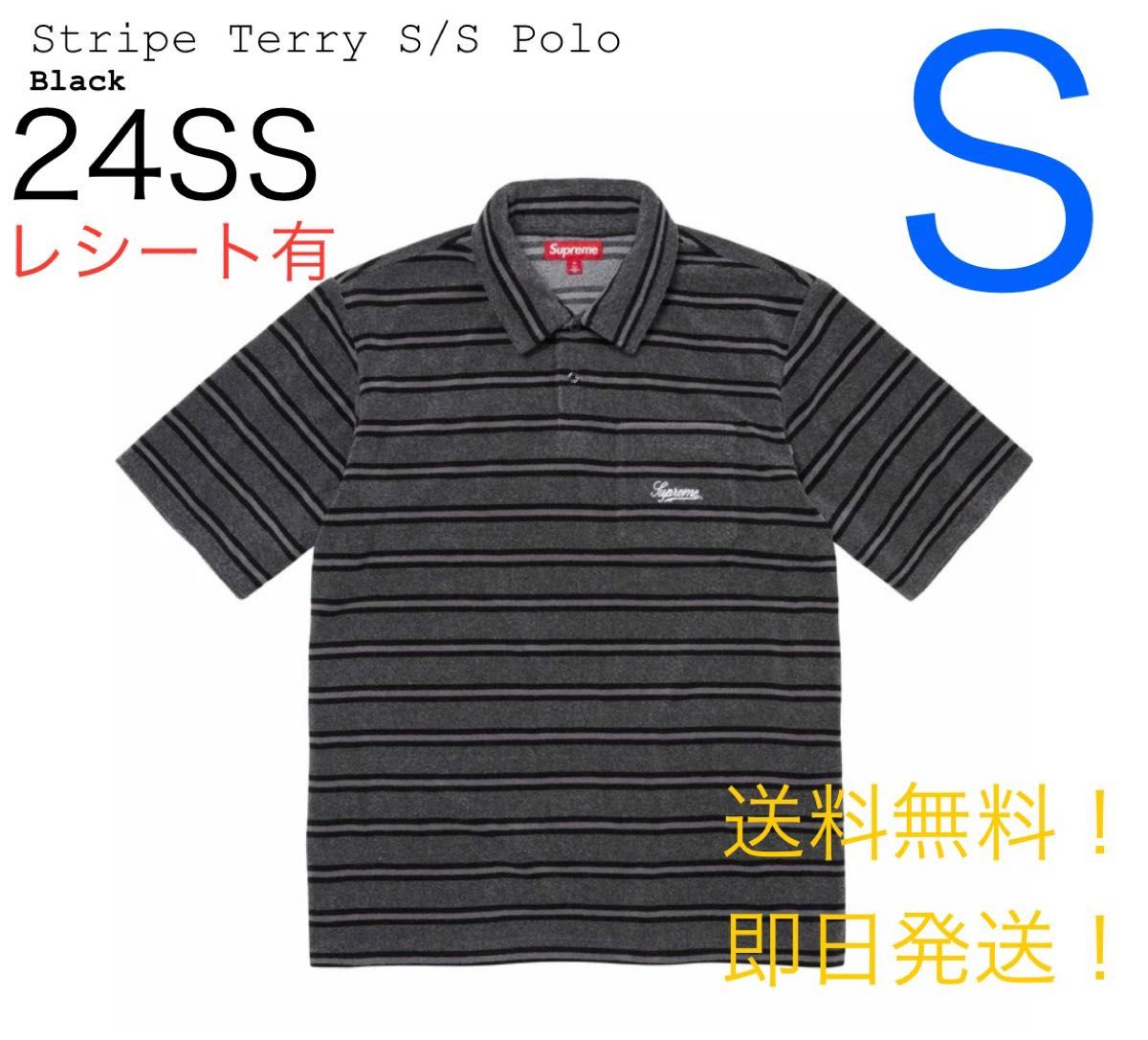supreme Stripe Terry S/S Polo Black Sサイズ