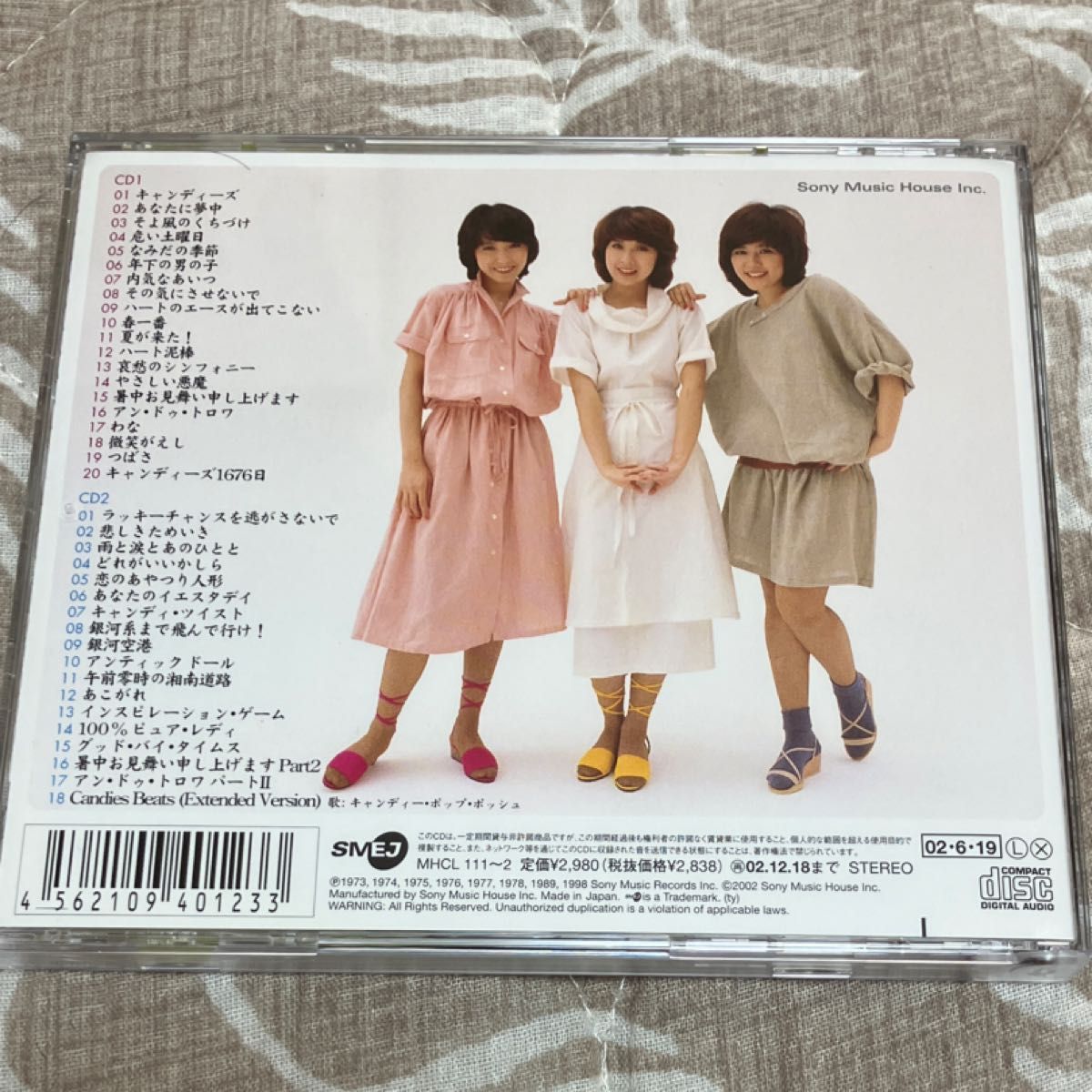 GOLDEN☆BEST  キャンディーズ　CD