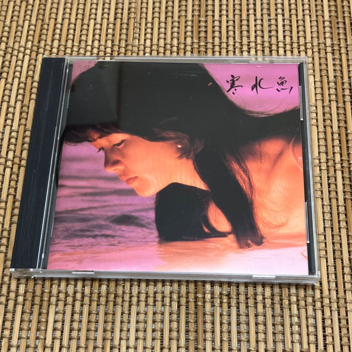 中島みゆき　CD  寒水魚