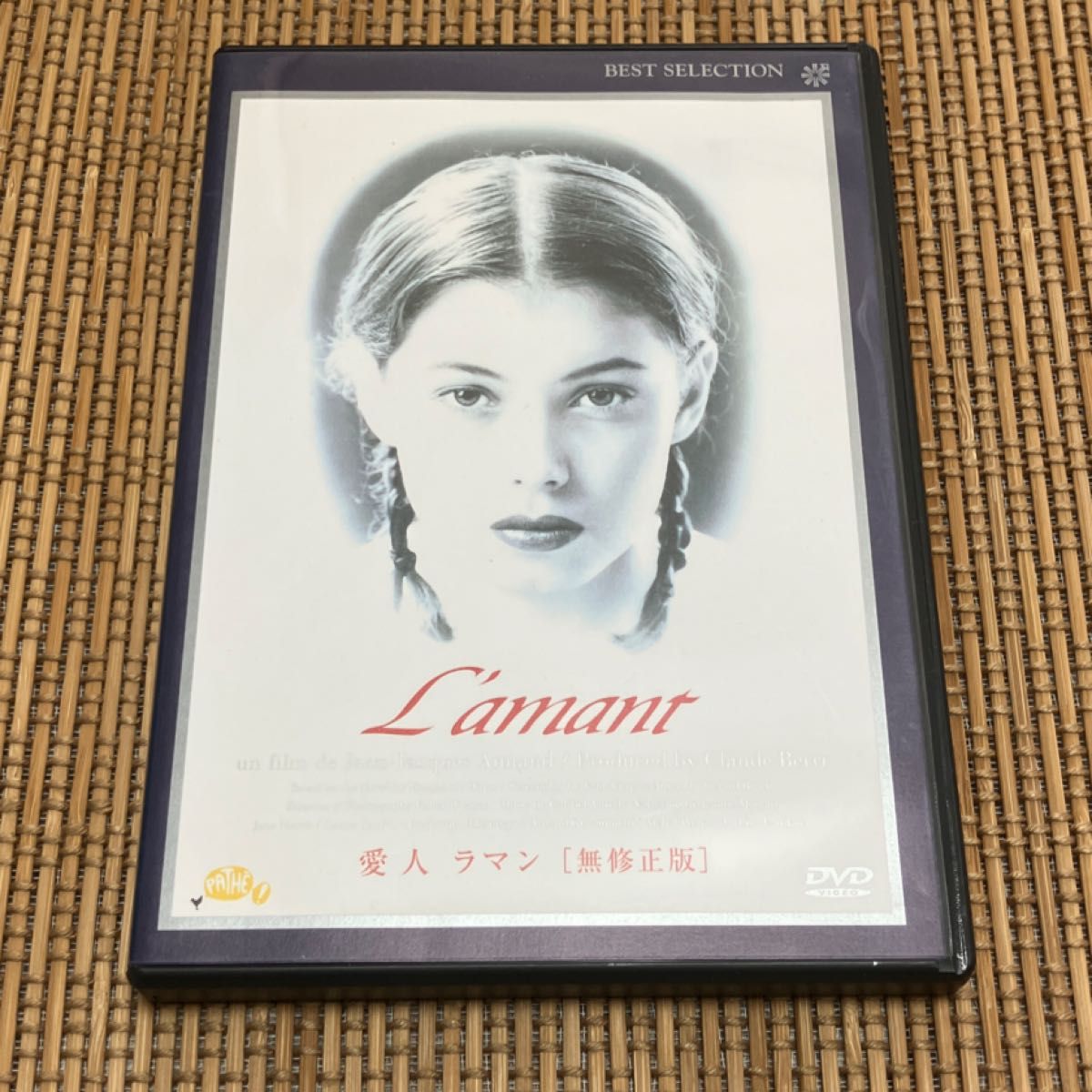 愛人−ラマン 無修正版/ジェーンマーチレオンカーフェイジャン 愛人−ラマン 無修正版/ジェーンマーチレオンカーフェイジャン