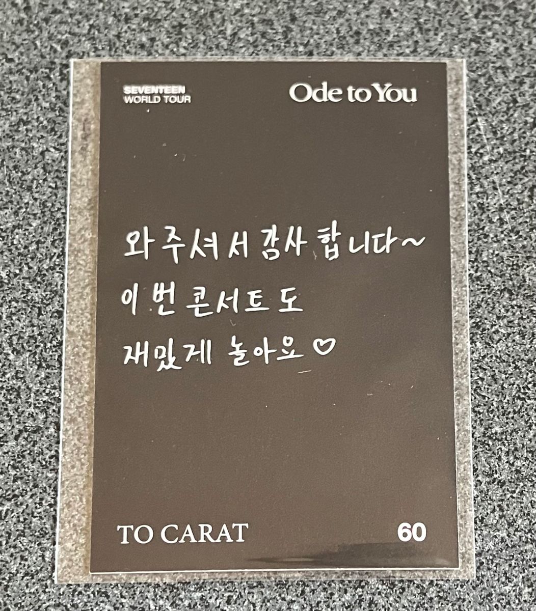 SEVENTEEN ミンハオ ode to you ソルコン トレカ ソロコンプ SEVENTEEN ミンハオ ode to you ソルコン トレカ ソロコンプ
