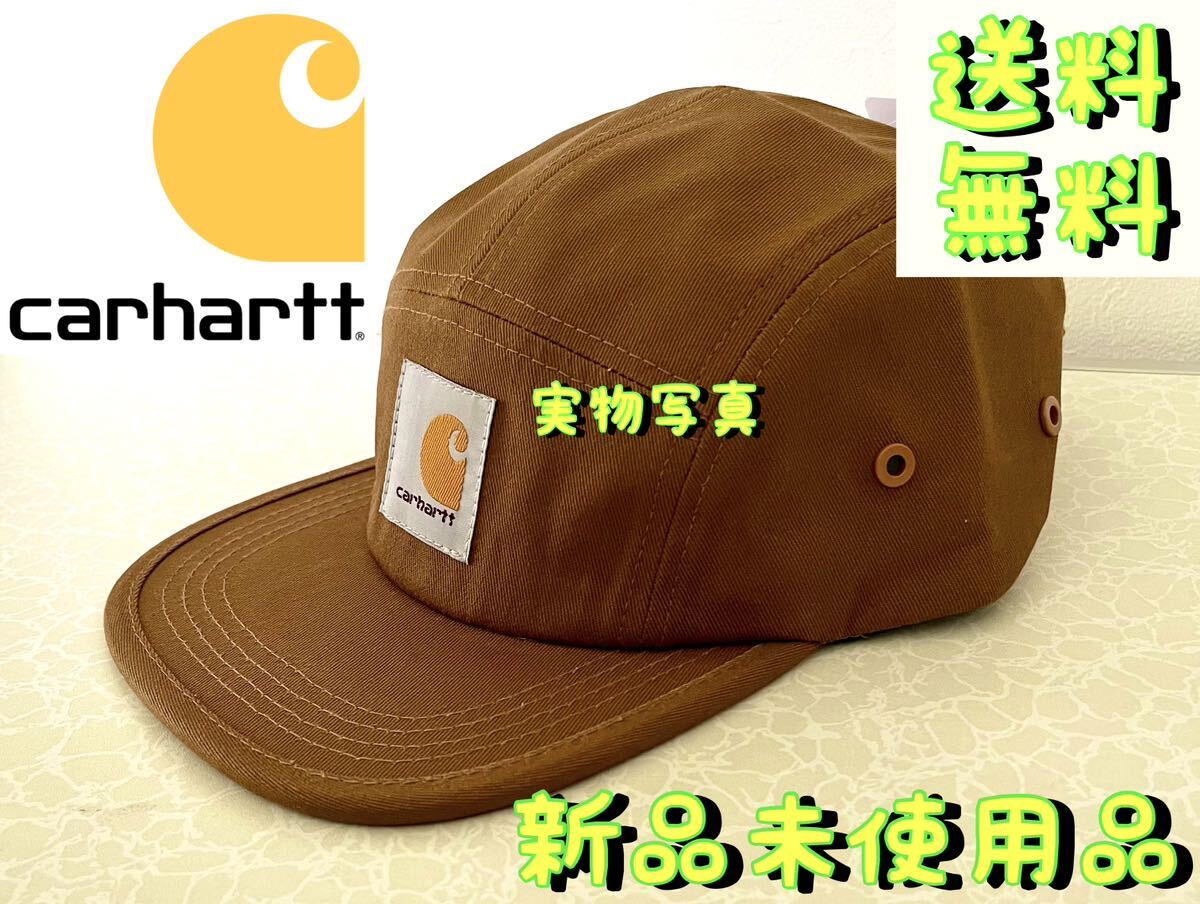 【新品未使用品★ジェットキャップ★ブラウン】カーハート★帽子★Carhartt_画像1