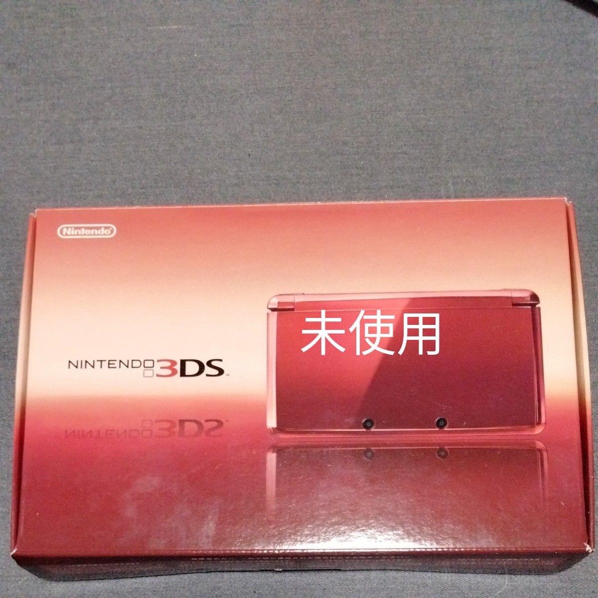 3ds　レッド　　未使用　新品