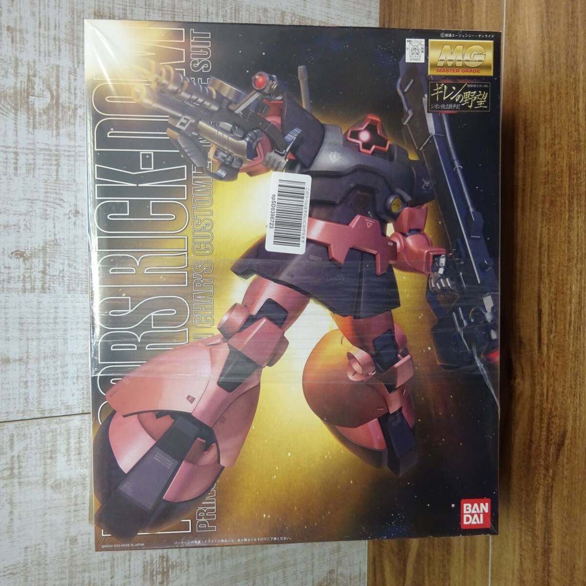 旧バンダイ 初版1/100ガンダム 盾シール版 80年7月製造 バンザイ 旧バンダイ 初版1/100ガンダム 盾シール版 80年7月製造 バンザイ