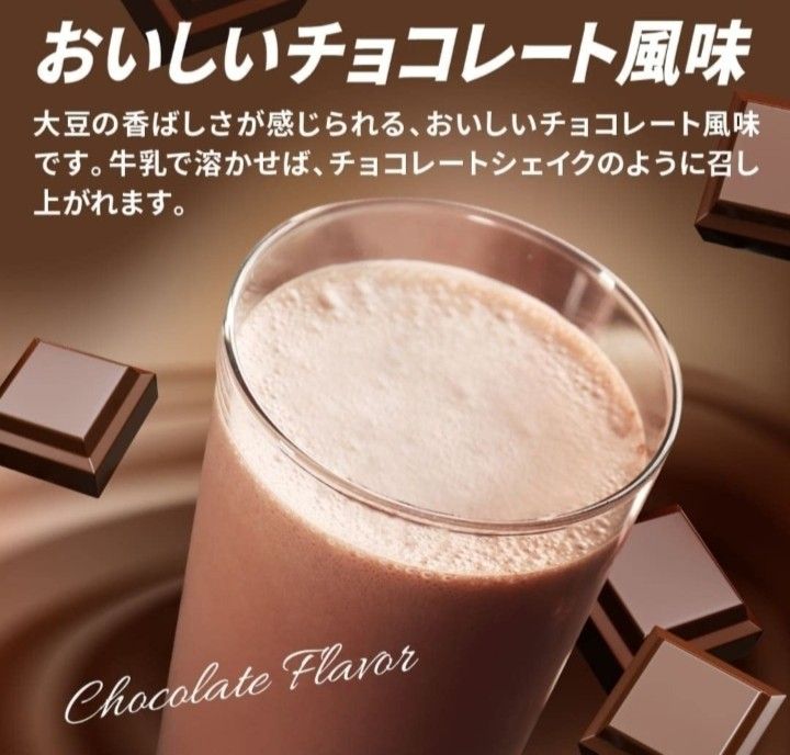 ザバス for woman シェイプ＆ビューティ チョコレート風味 900g × 1袋