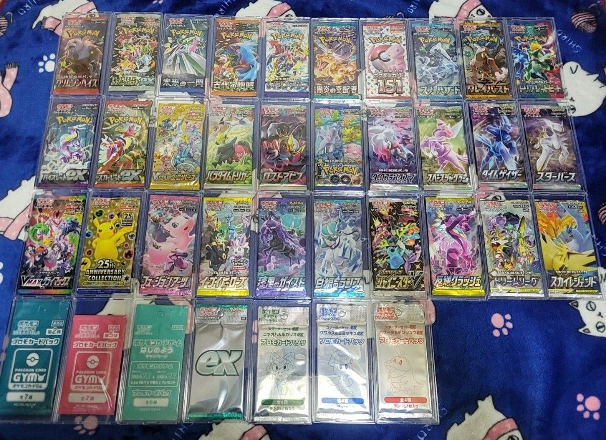 ポケモンカード 未開封パック コレクション まとめ売り おまけ ポケモンカード 未開封パック コレクション まとめ売り おまけ