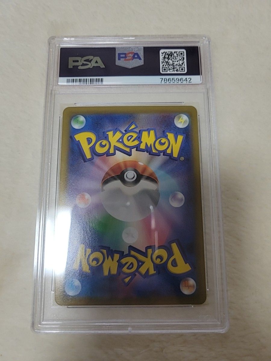 ポケモンカードゲーム ゼクロム CHR PSA 9 【最終値下げ】