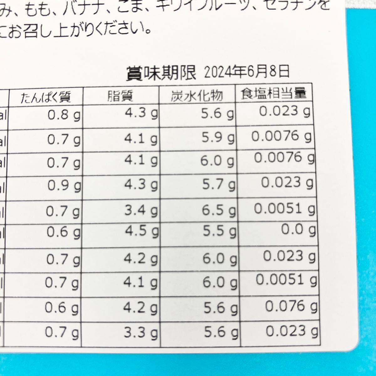 2024 デルレイ ダイヤモンドBOX10個入　チョコレート　季節限定品　袋付き