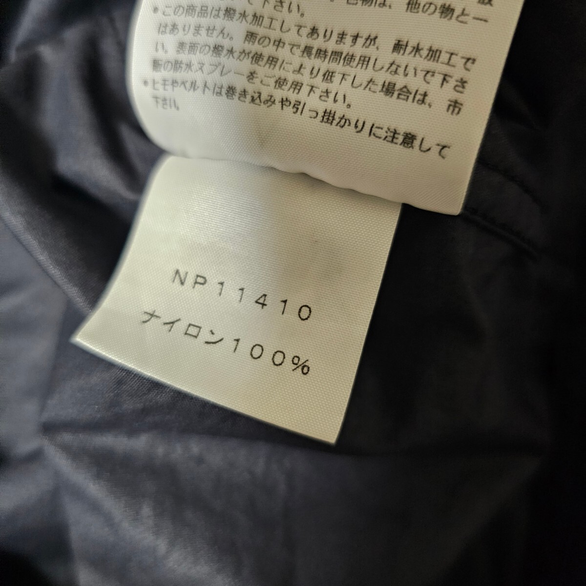 正規品 THE NORTH FACE ノースフェイス マウンテンパーカー ブラック　_画像5