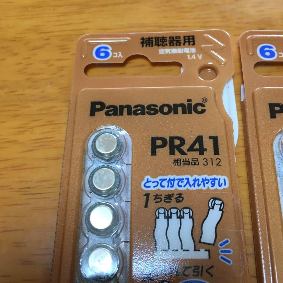 パナソニック PR41F 補聴器用空気亜鉛電池1.4V 6個入り2パックセットの画像2