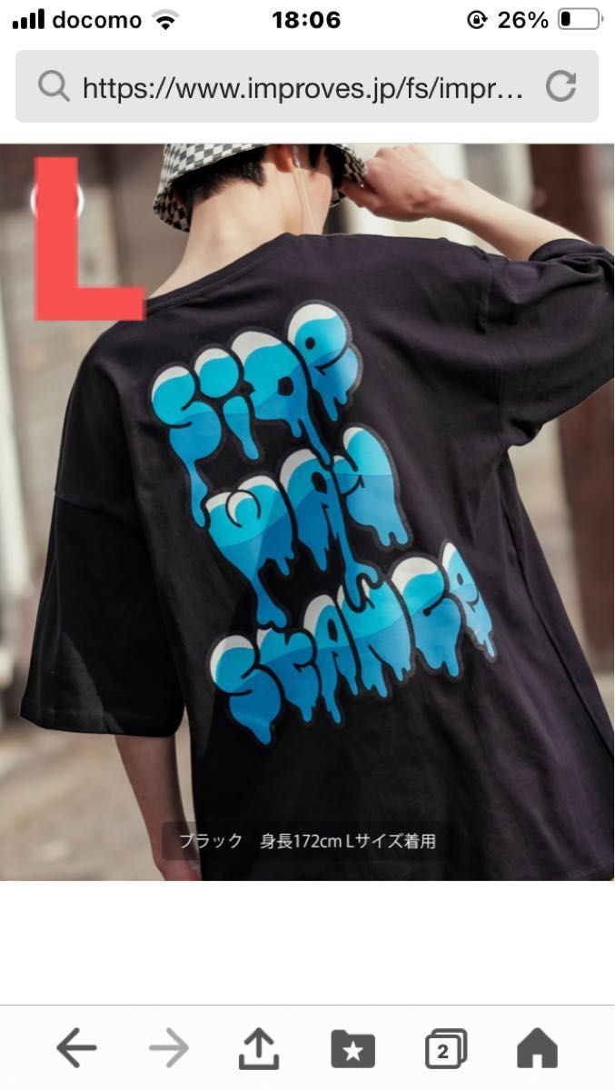新品　SIDEWAY STANCE  メンズTシャツ　バックロゴ　L
