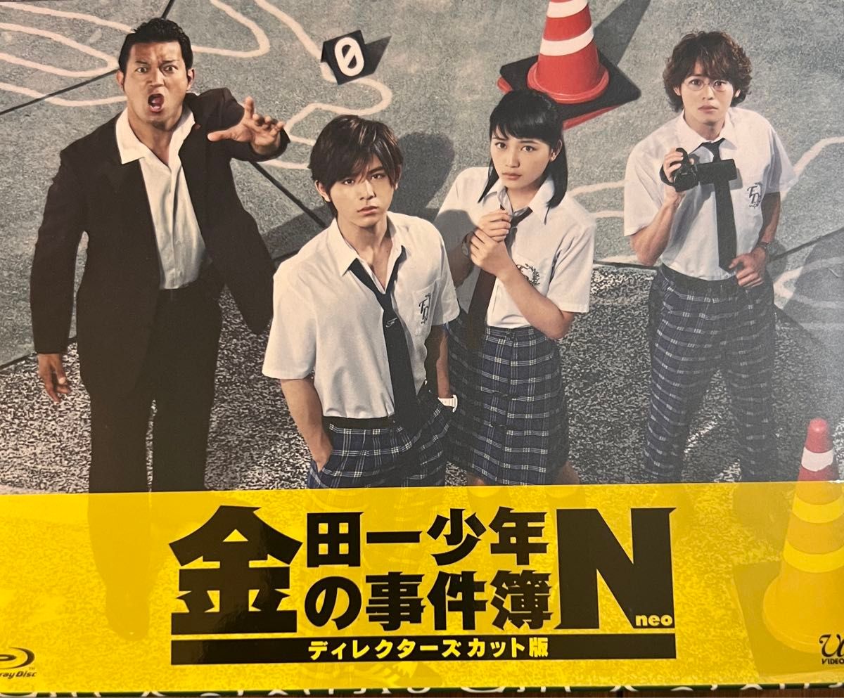 金田一少年の事件簿N (neo) ディレクターズカット版 Blu-ray BOX 山田涼介　川口春奈　有岡大貴　成宮寛貴　山口智充