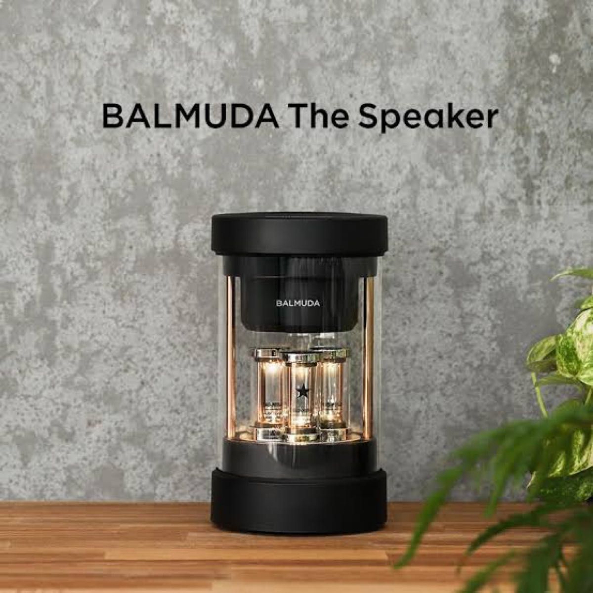 バルミューダ ザ・スピーカー ブラック Bluetoothスピーカー BALMUDA The Speaker M01A-BK