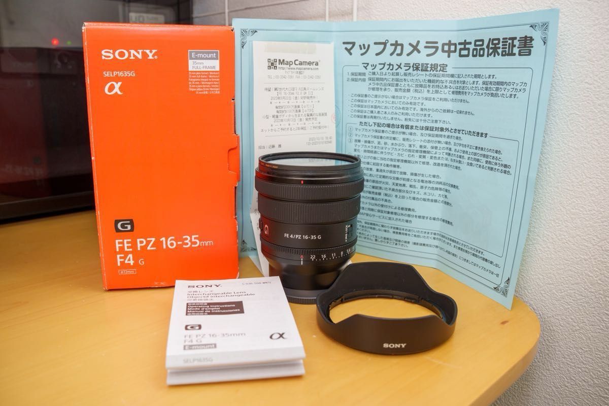 SONY fe pz 16-35mm f4 G