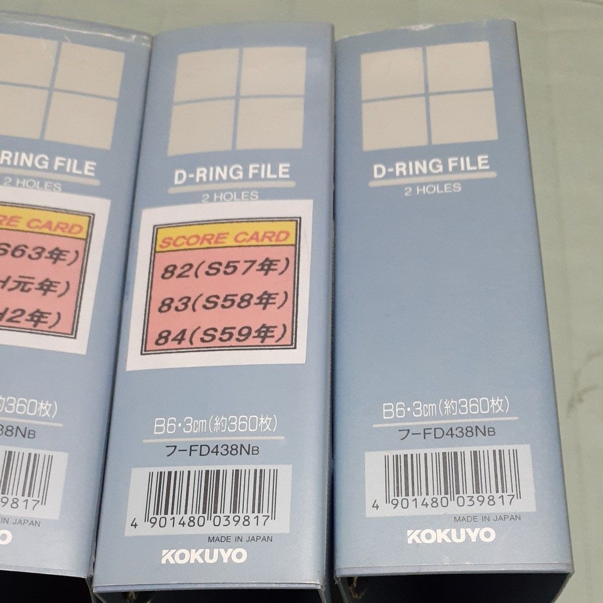 【送料無料・おまけ・値下げ】KOKUYO Dリングファイル 2穴　B6・3cm ヨコ 約360枚 フ-FD438NB