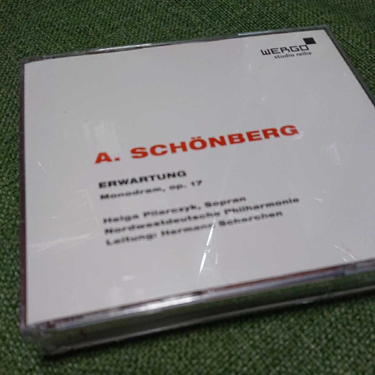 【謎の名盤】シェルヘン指揮NDR Schoenberg: Erwartung - Monondram Op.17の画像1