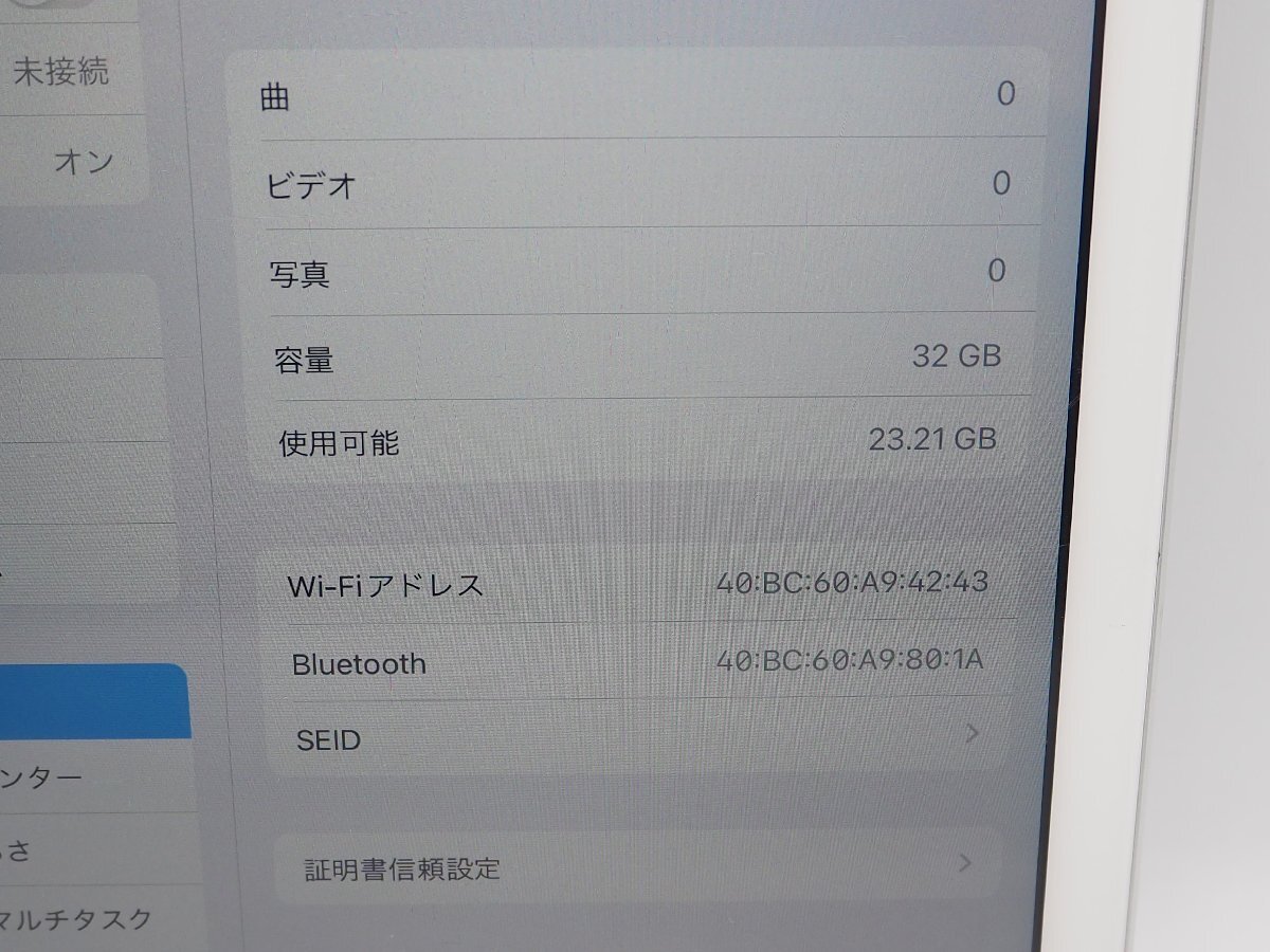 【Z6208】【Z5555】 ★Apple☆iPad 第6世代 MR7F2J/A■32GB WiFi A1893の画像2