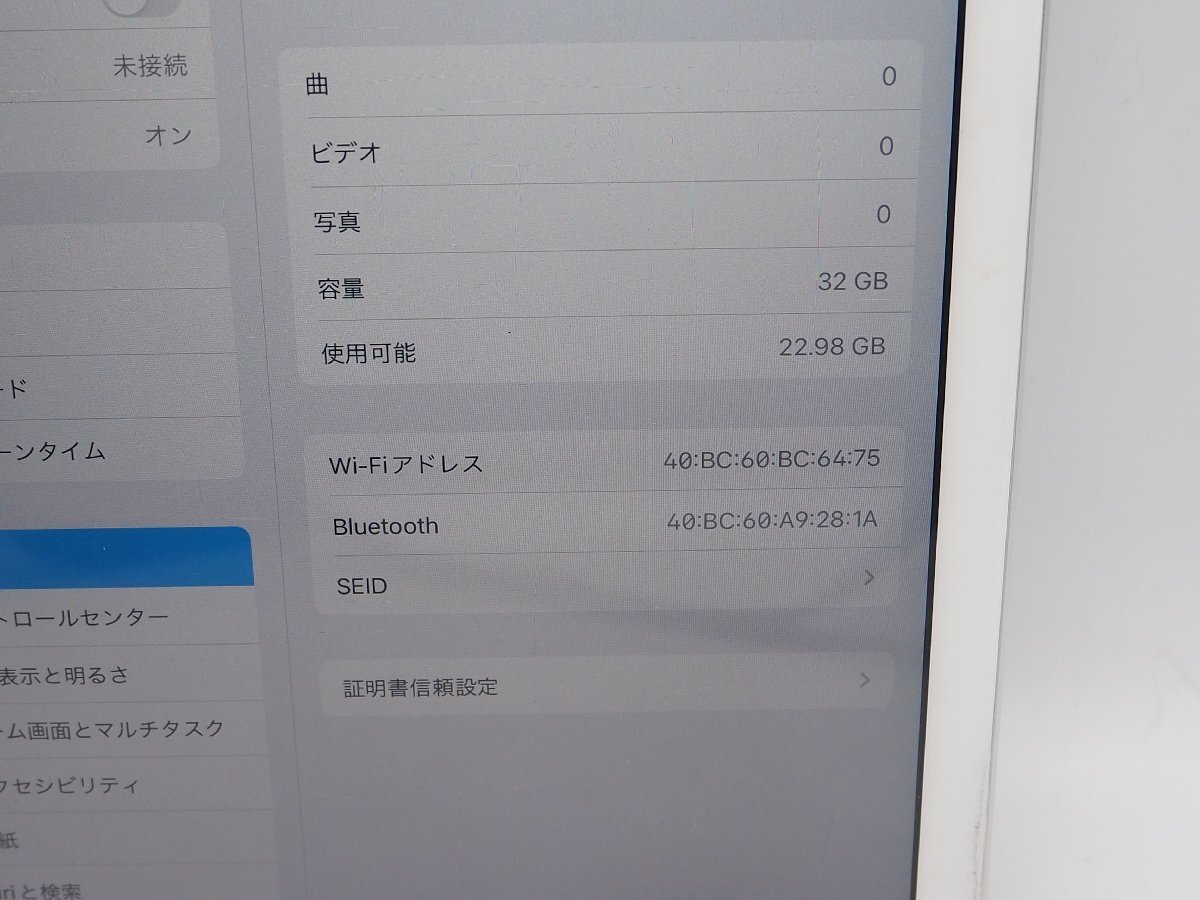 【Z6209】【Z5556】 ★Apple☆iPad 第6世代 MR7F2J/A■32GB WiFi A1893の画像2