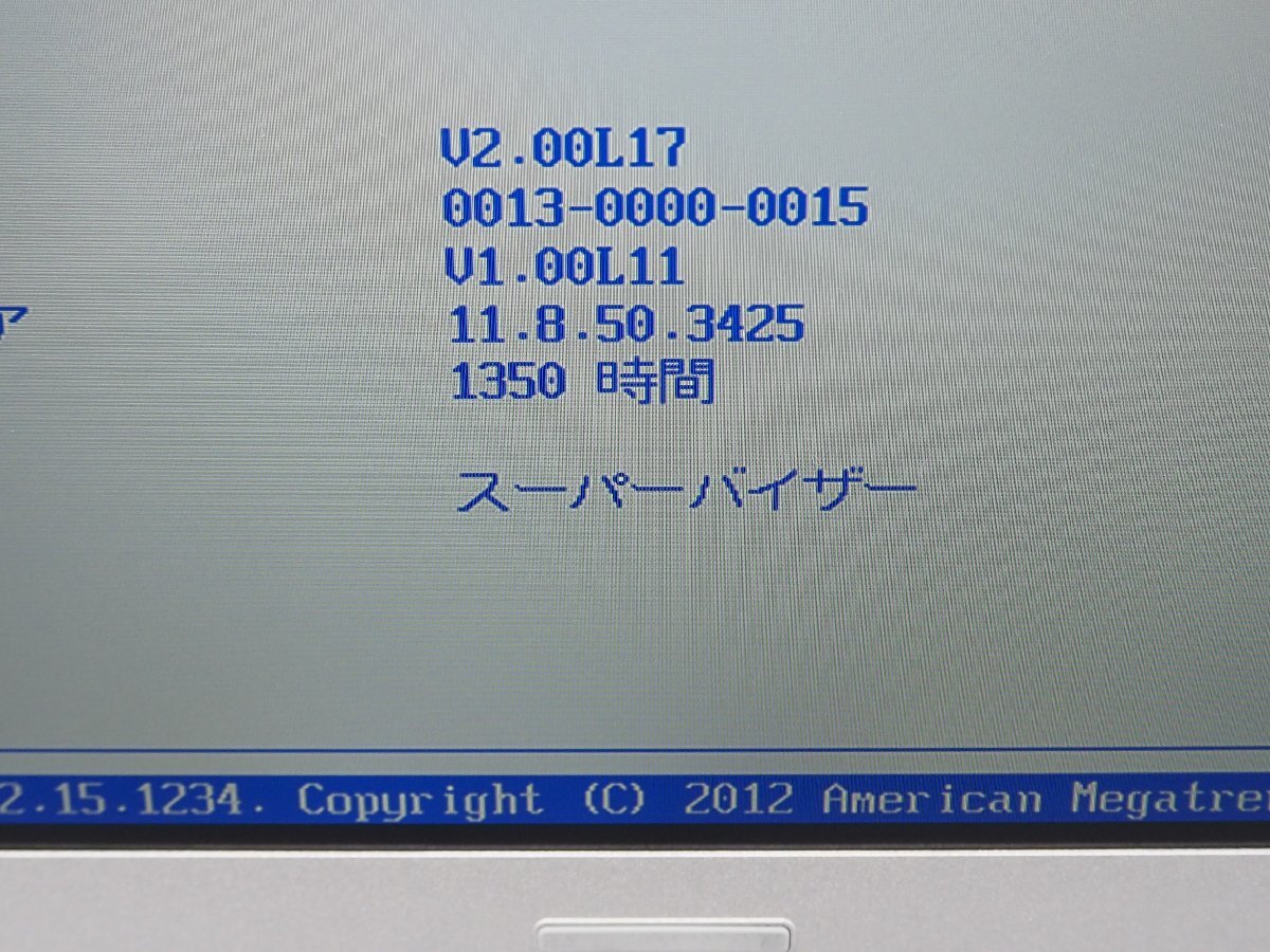 【Z6189】【Z5504】★Panasonic☆Let's note CF-SZ6■Core i5-7200U 2.50GHz/メモリ8GB/使用時間1350時間_画像3