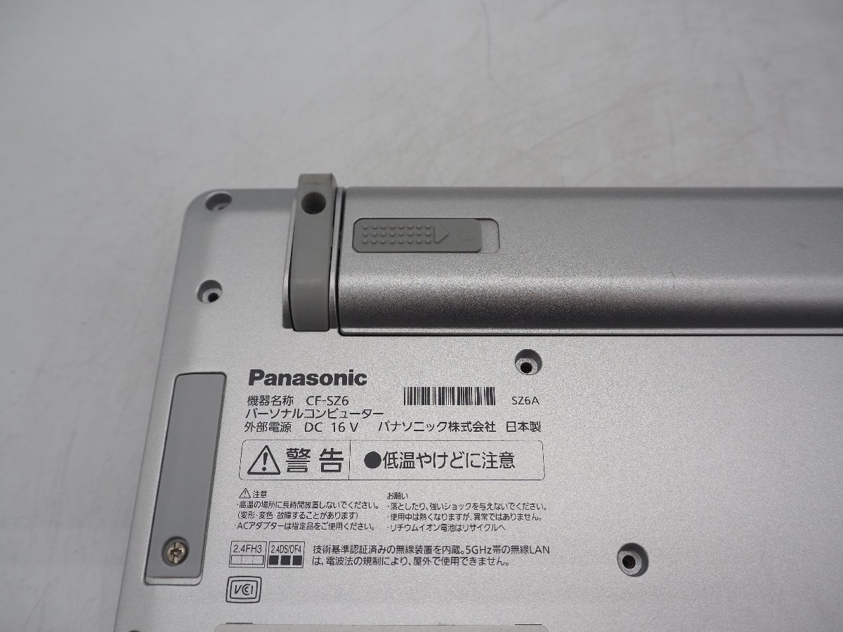 【Y6215】【Z5506】★Panasonic☆Let's note CF-SZ6■Core i5-7200U 2.50GHz/メモリ8GB/の画像8