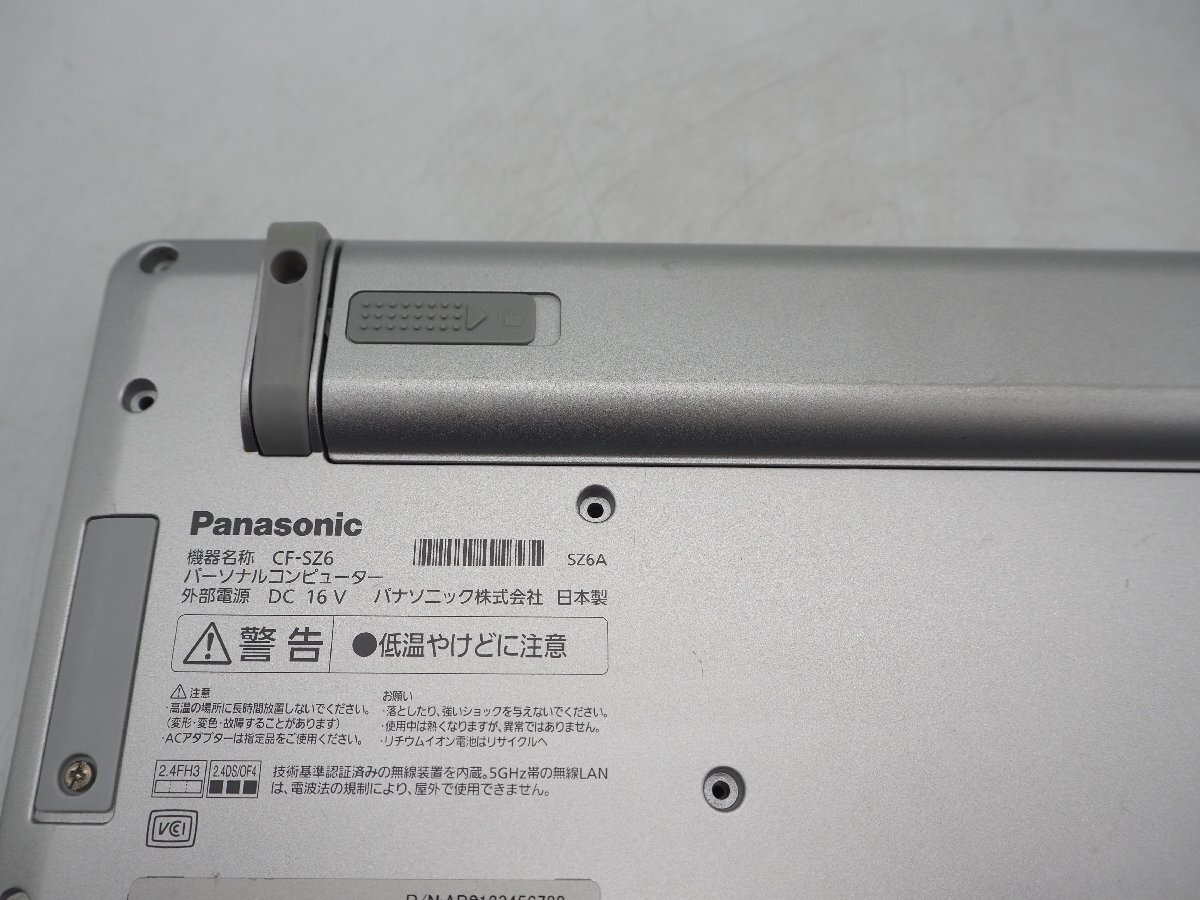 【Z6269】【Z5571】★Panasonic☆Let's note CF-SZ6■Core i5-7300U 2.60GHz/メモリ8GB/_画像9